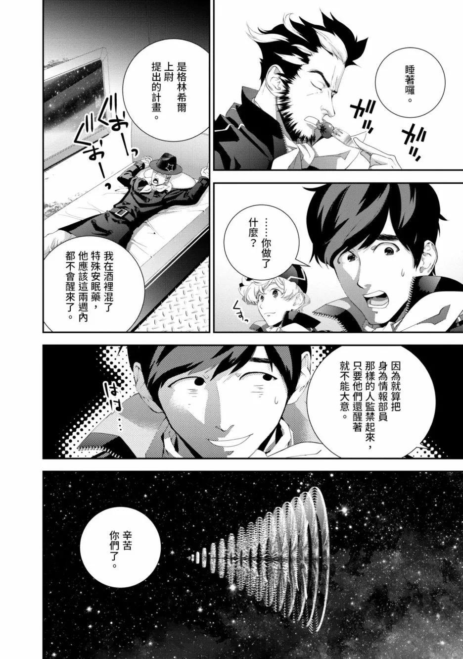 第 121 页