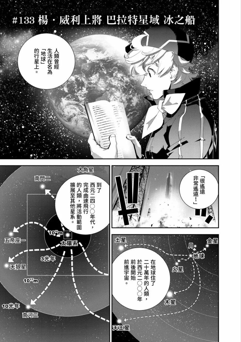 第 124 页