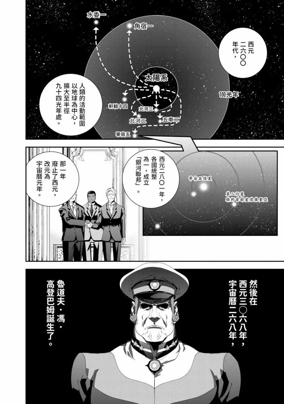 第 125 页