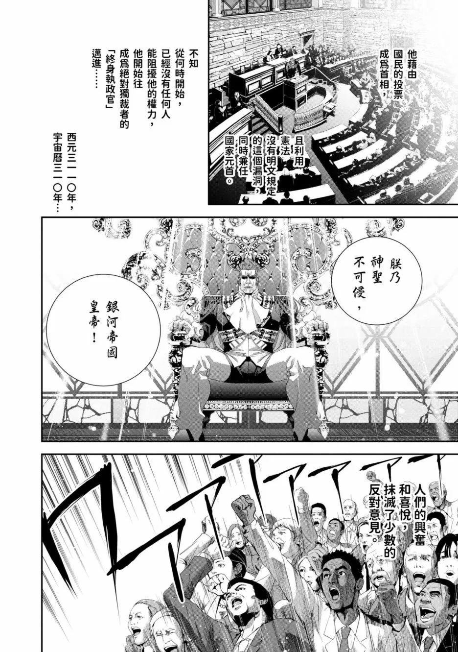 第 127 页