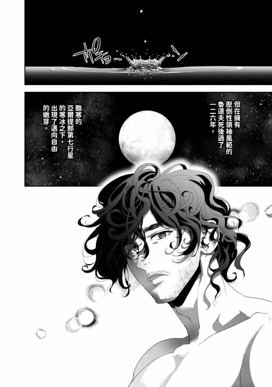 第 129 页