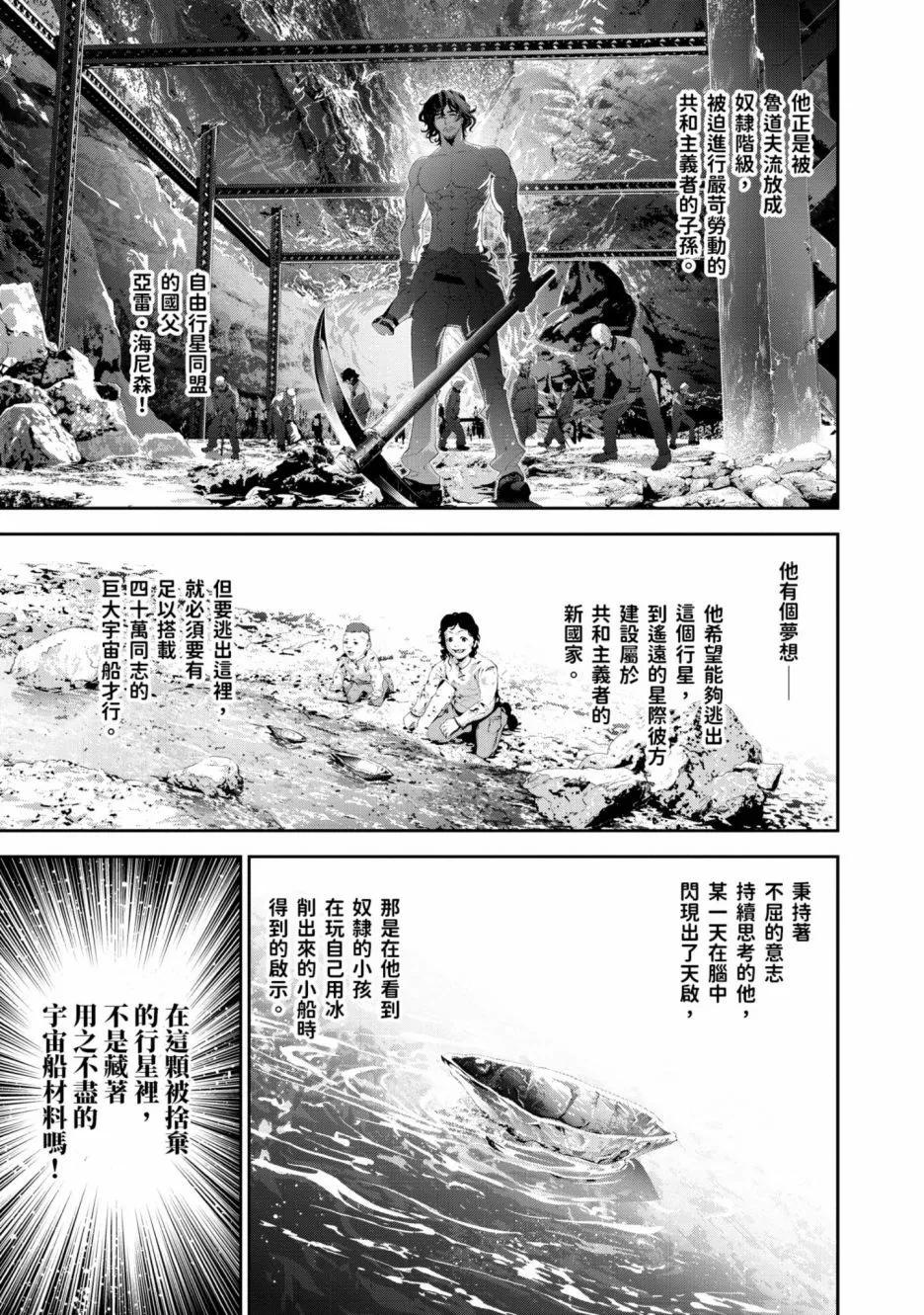 第 130 页