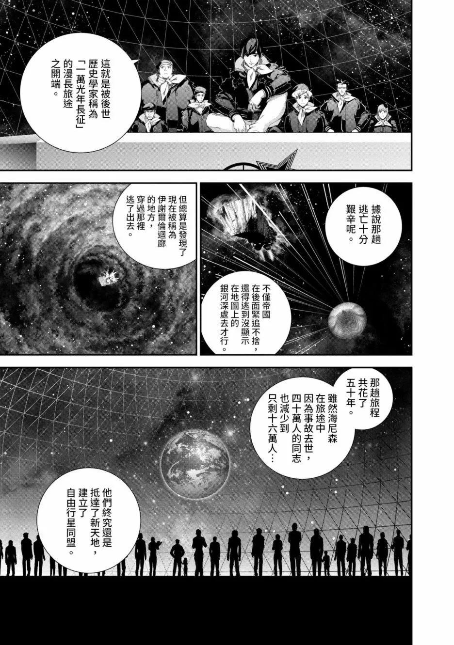 第 132 页