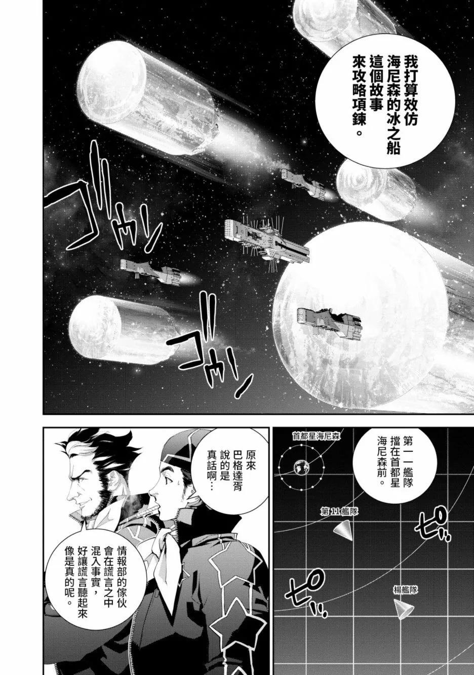 第 133 页