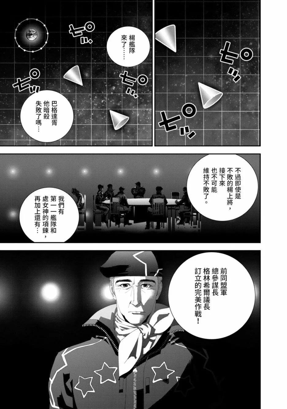 第 134 页