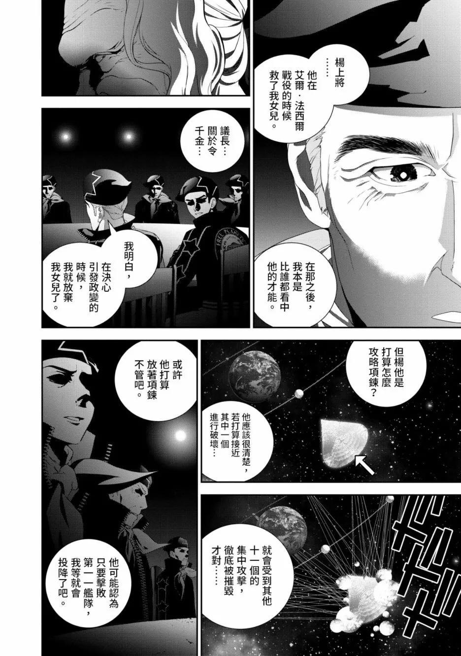 第 135 页