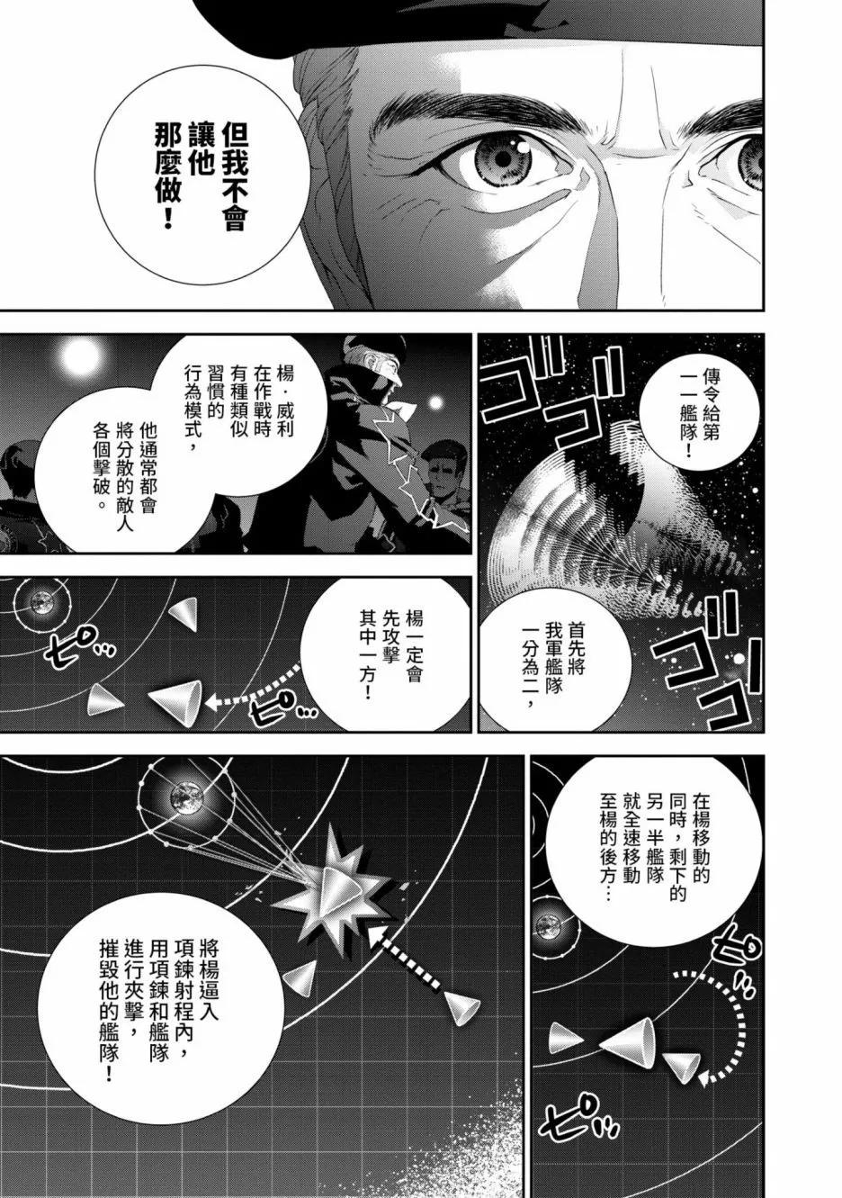 第 136 页