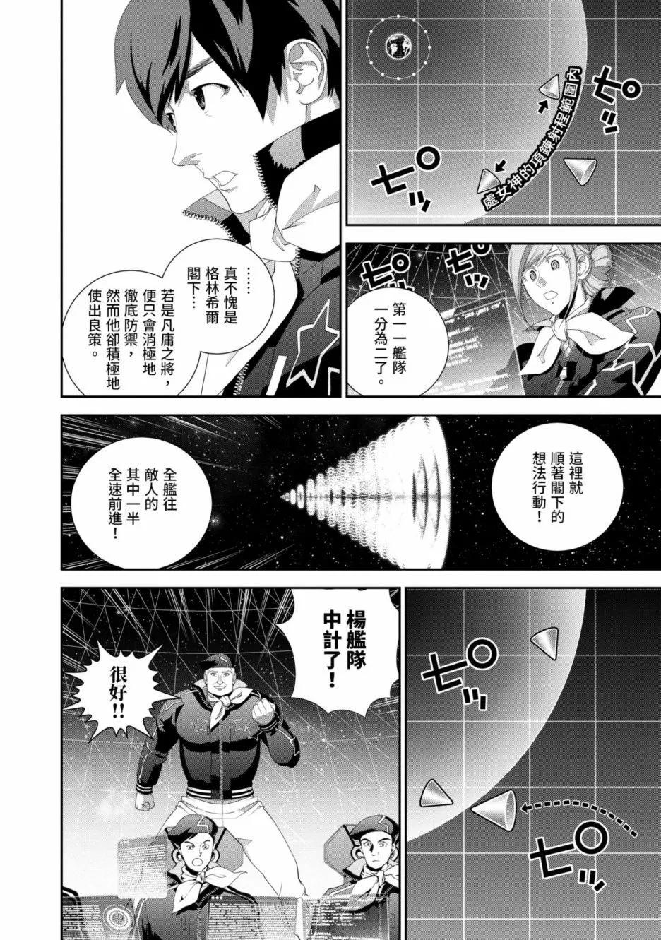 第 137 页