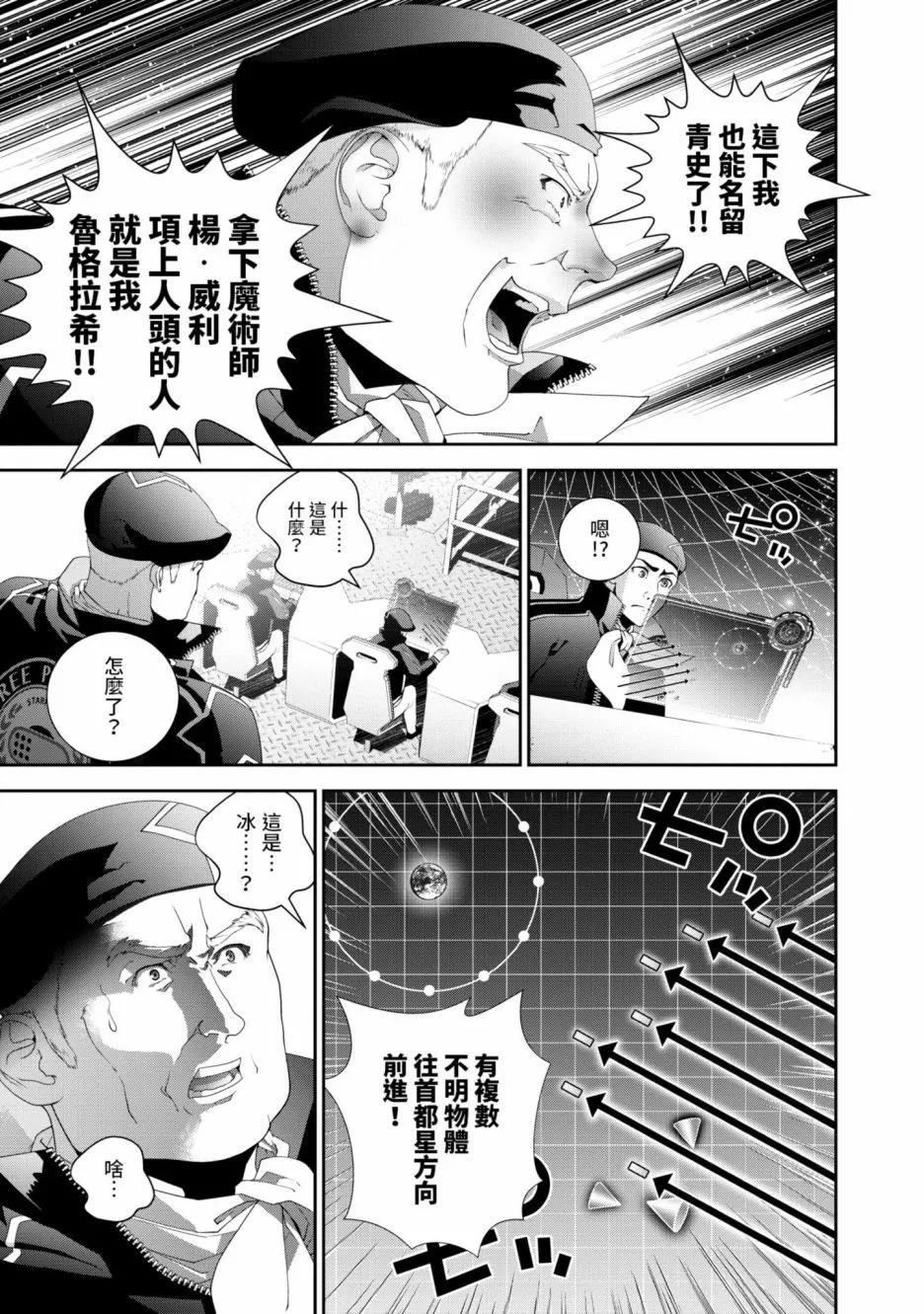 第 138 页