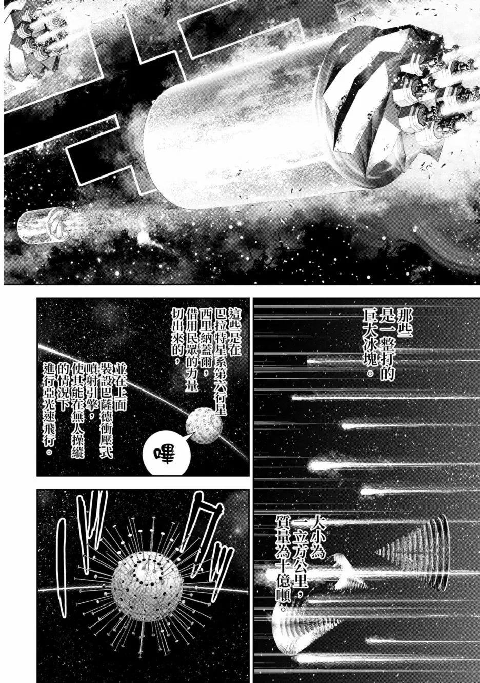 第 139 页