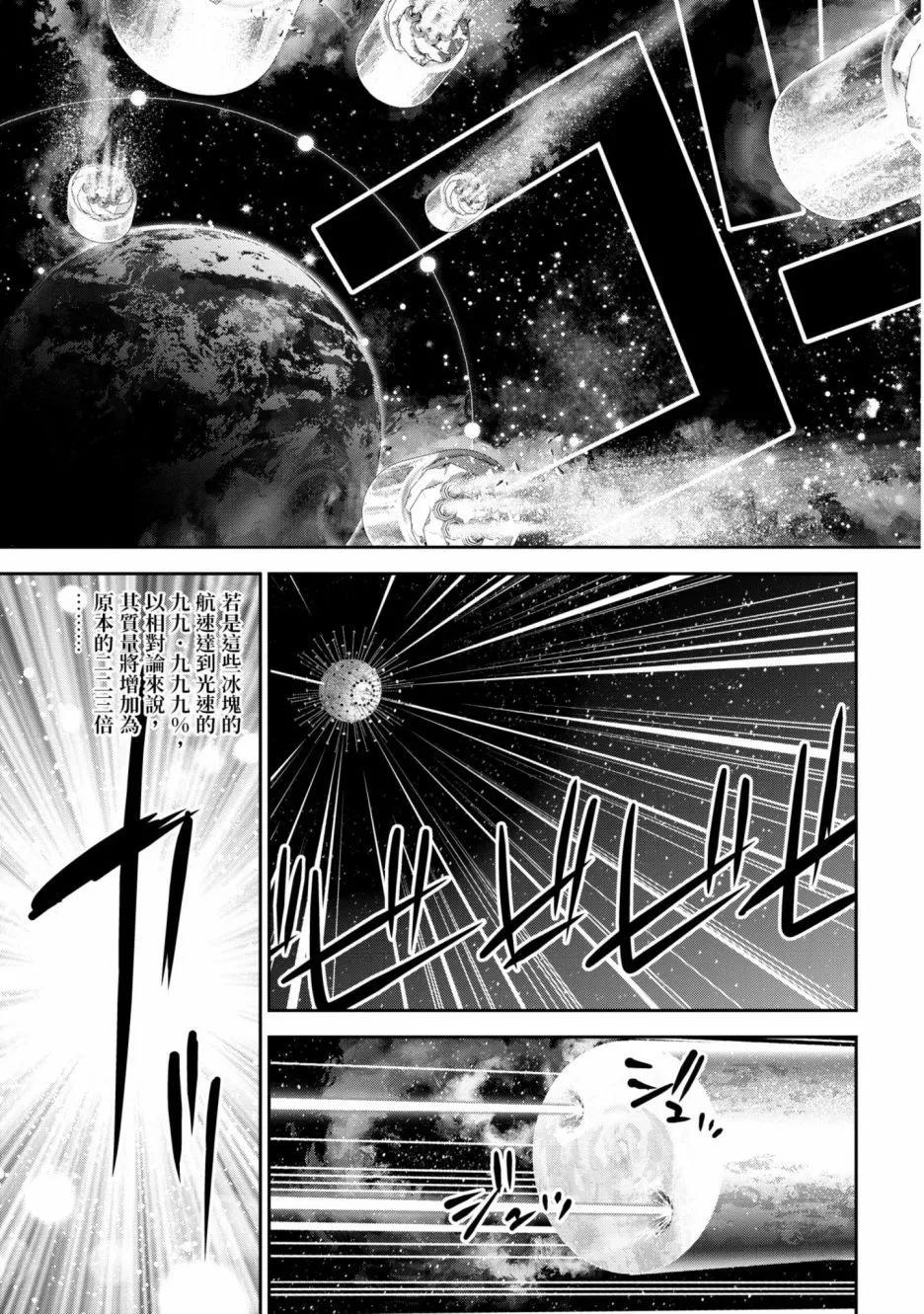 第 140 页