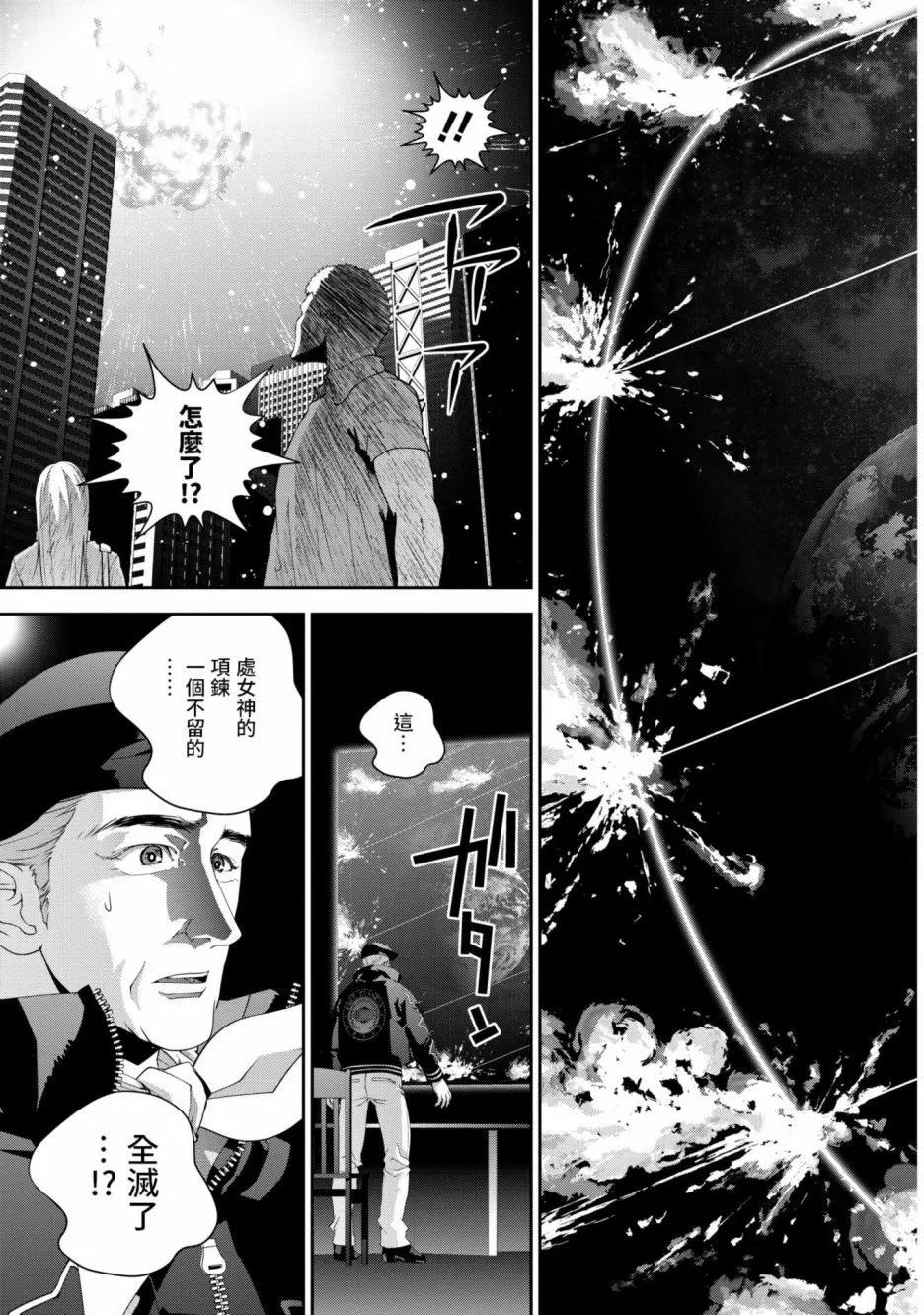 第 142 页