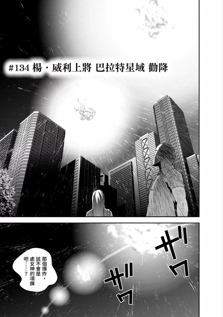 第 144 页