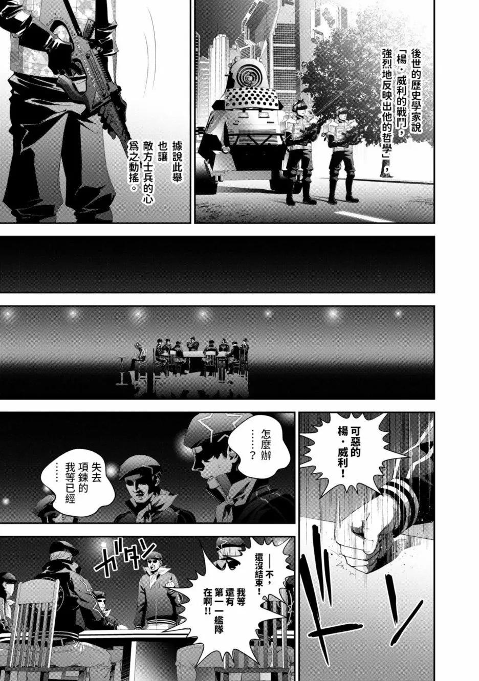 第 146 页