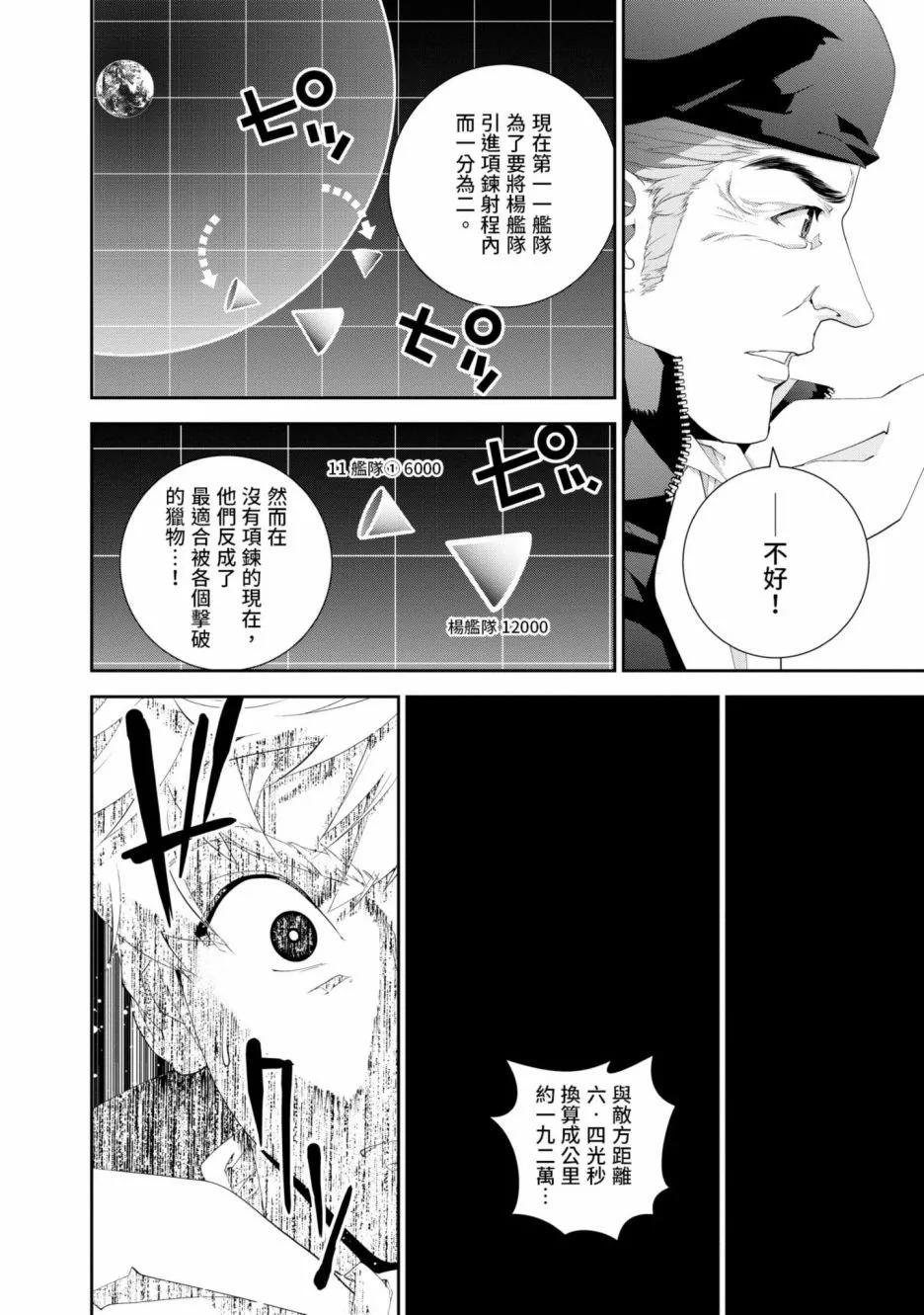 第 147 页