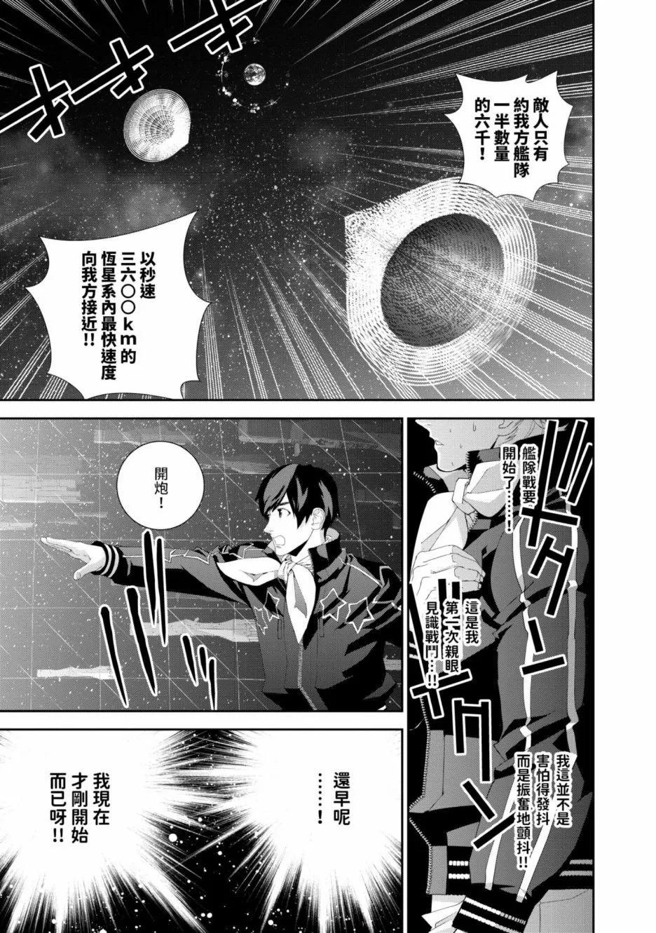 第 148 页
