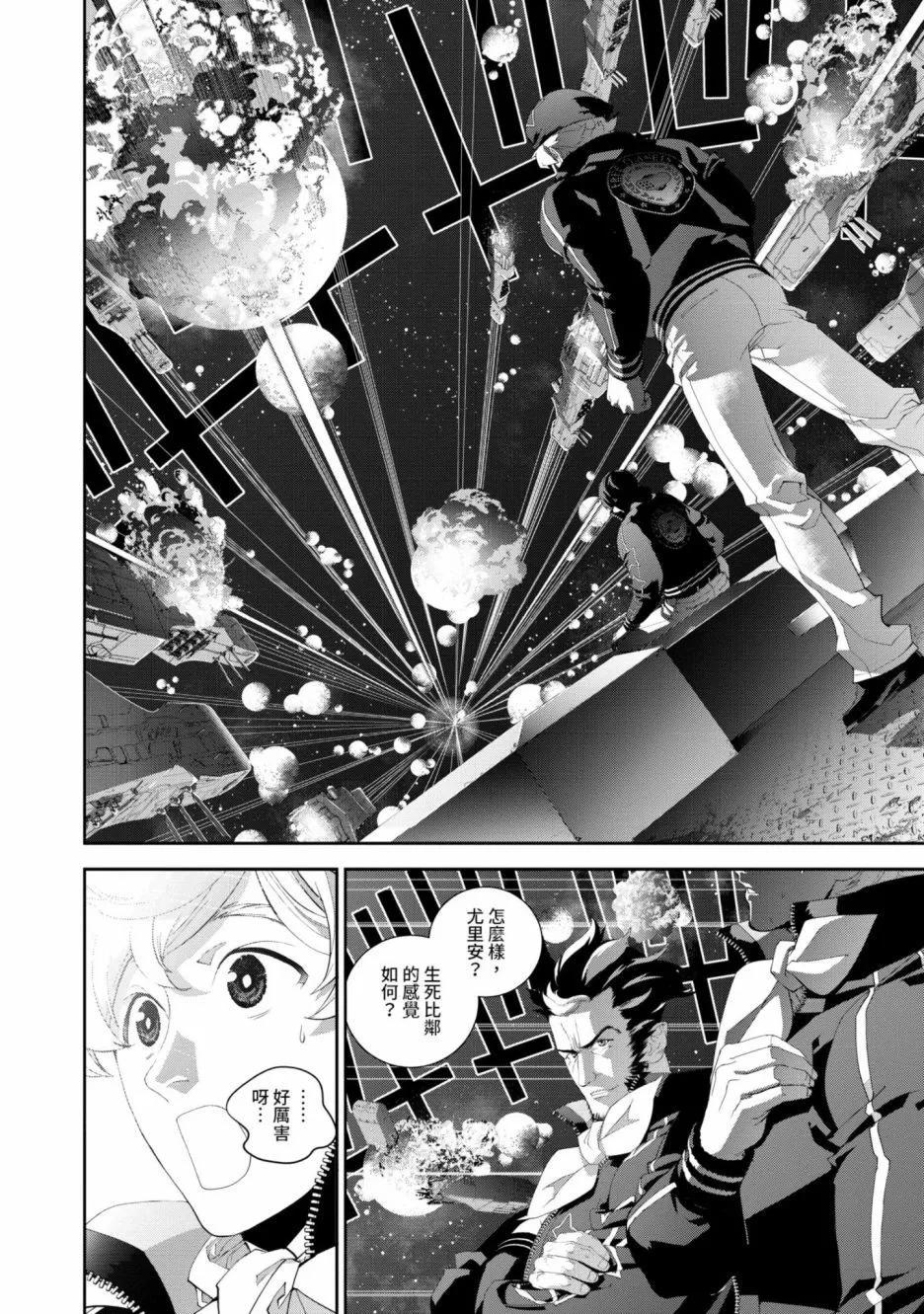 第 149 页