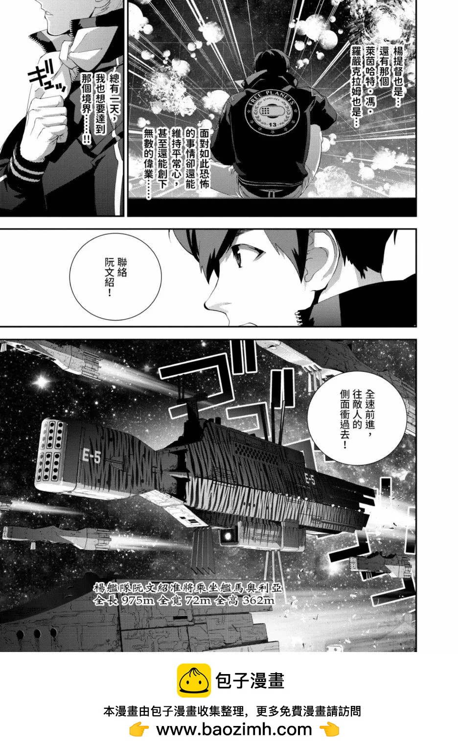 第 150 页