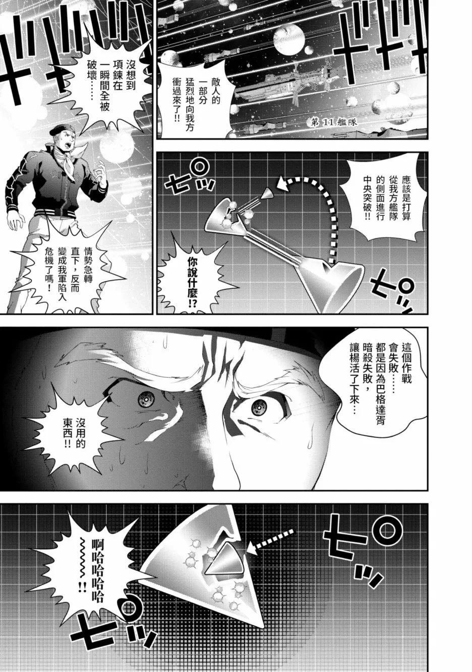 第 152 页