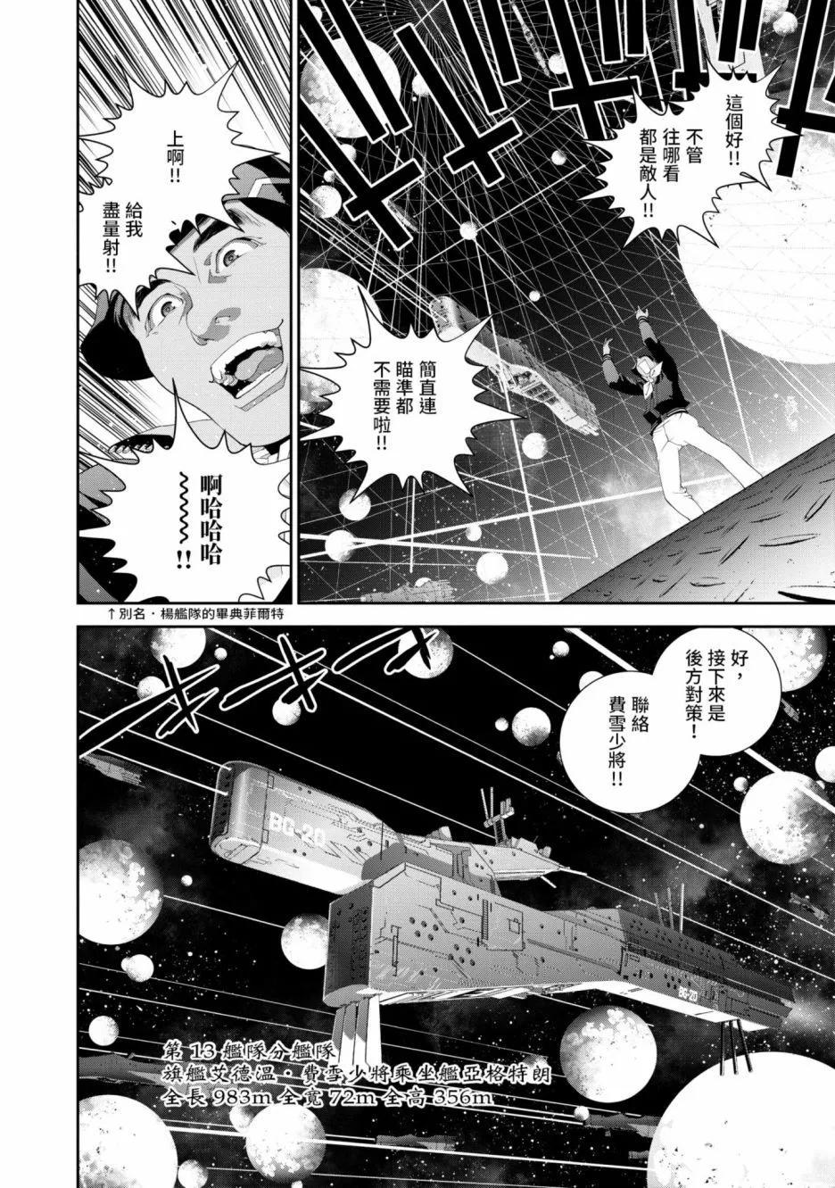 第 153 页