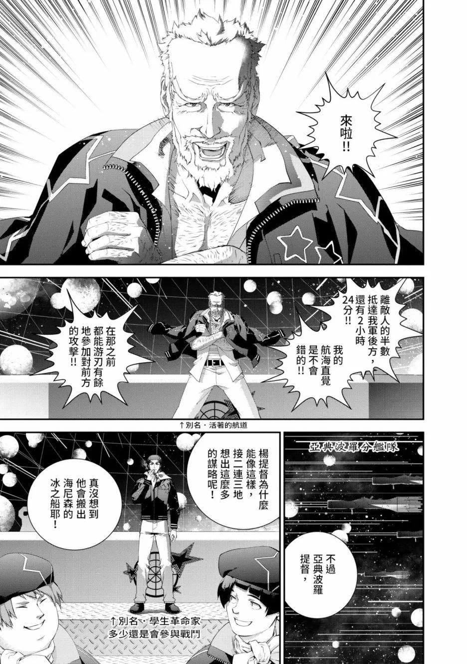 第 154 页
