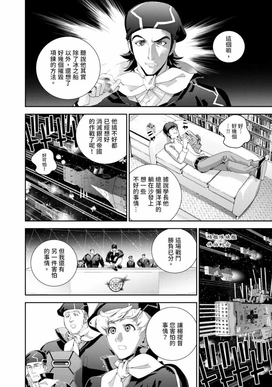 第 155 页