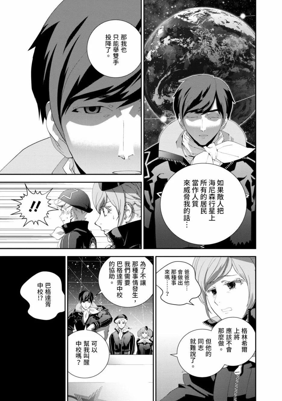 第 156 页