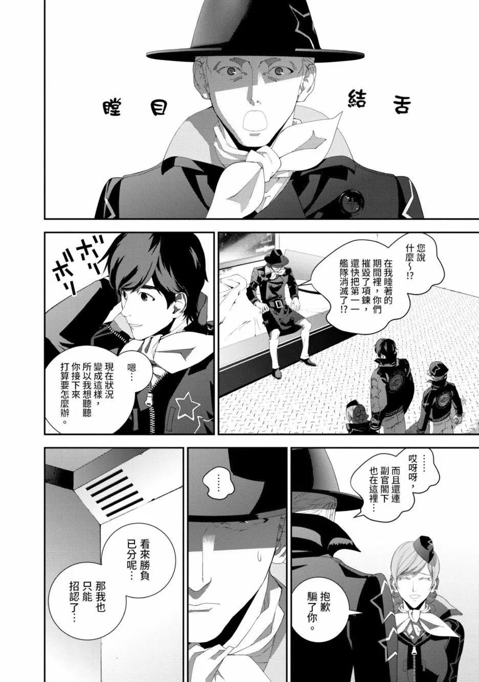 第 157 页