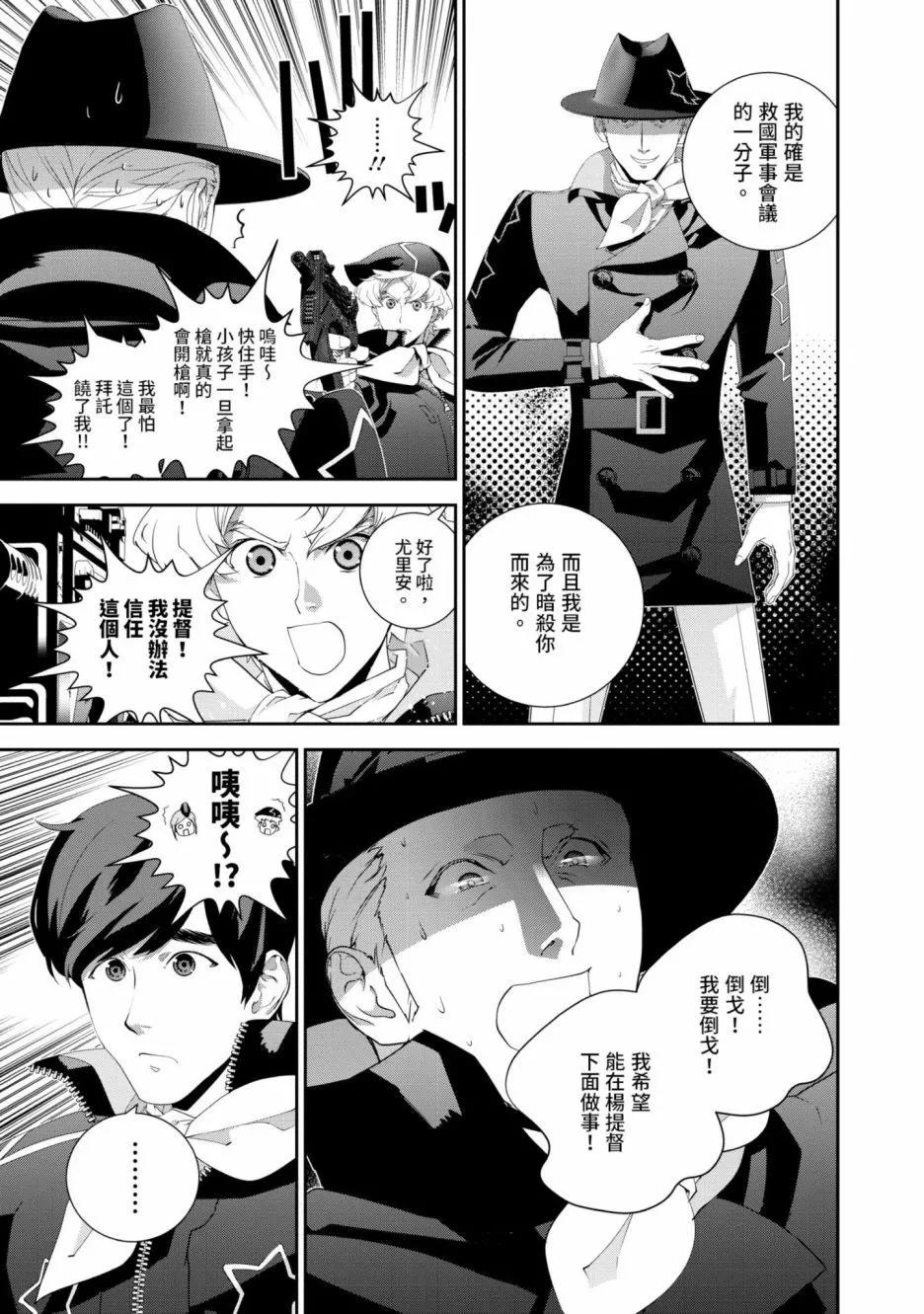 第 158 页