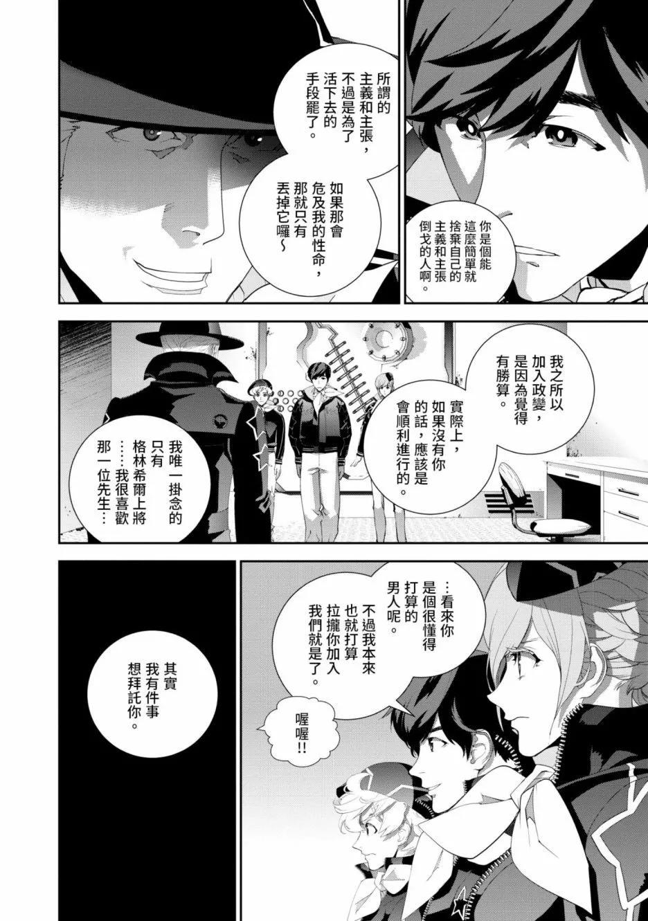 第 159 页