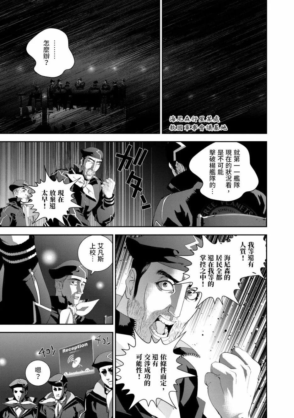 第 160 页