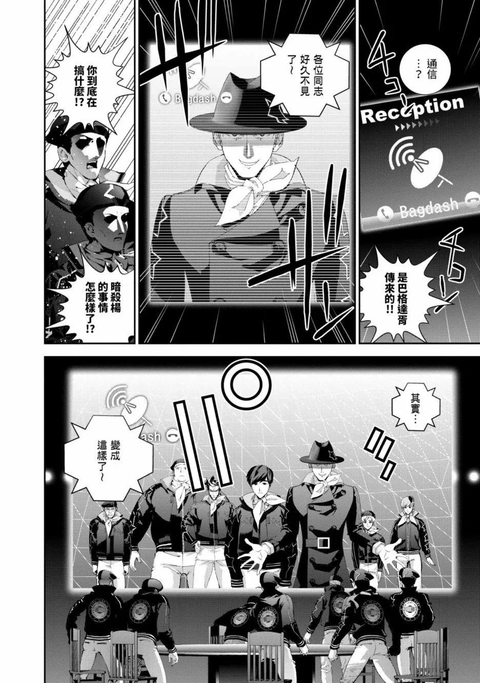第 161 页
