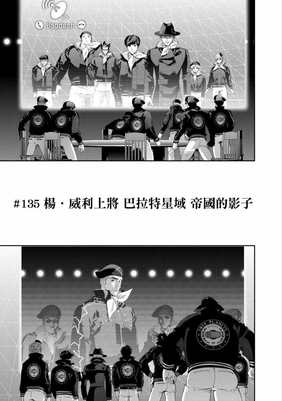 第 164 页
