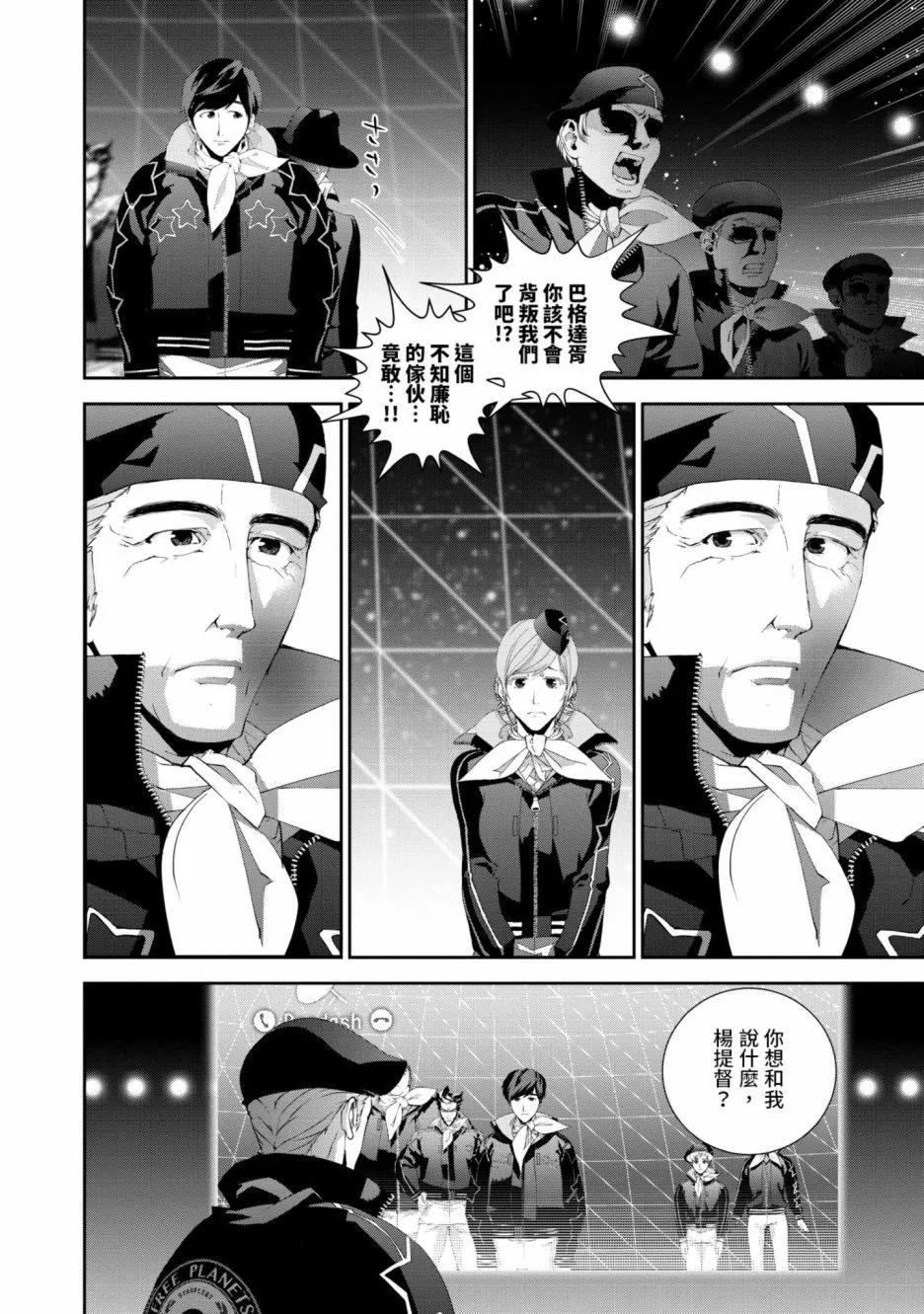 第 165 页