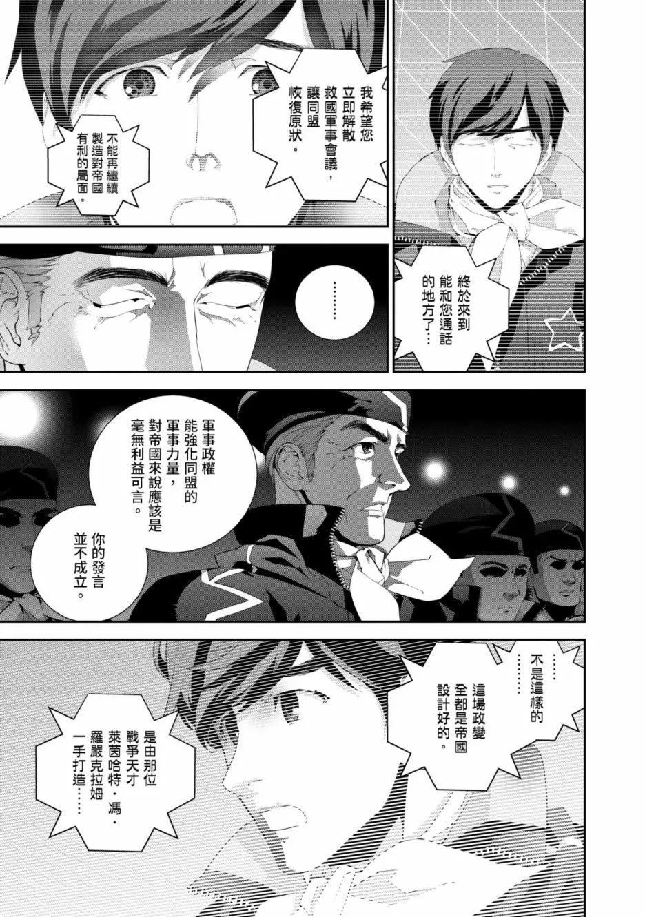 第 166 页
