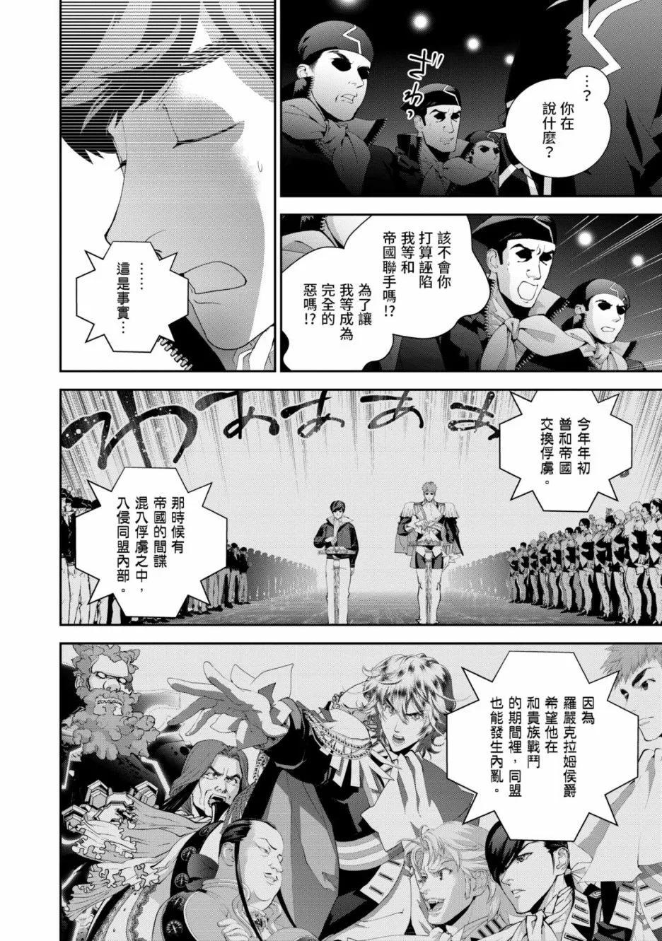 第 167 页