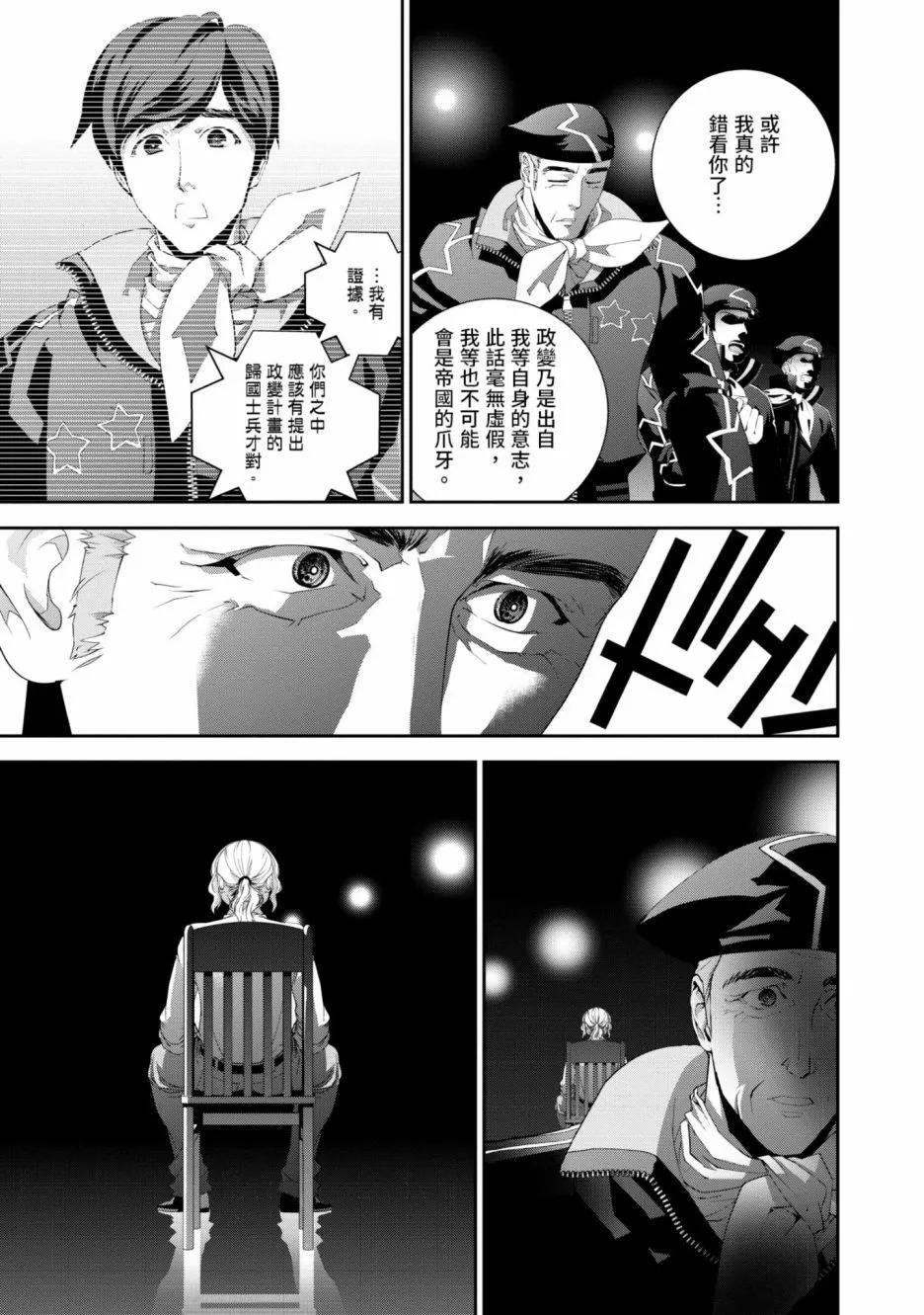 第 168 页