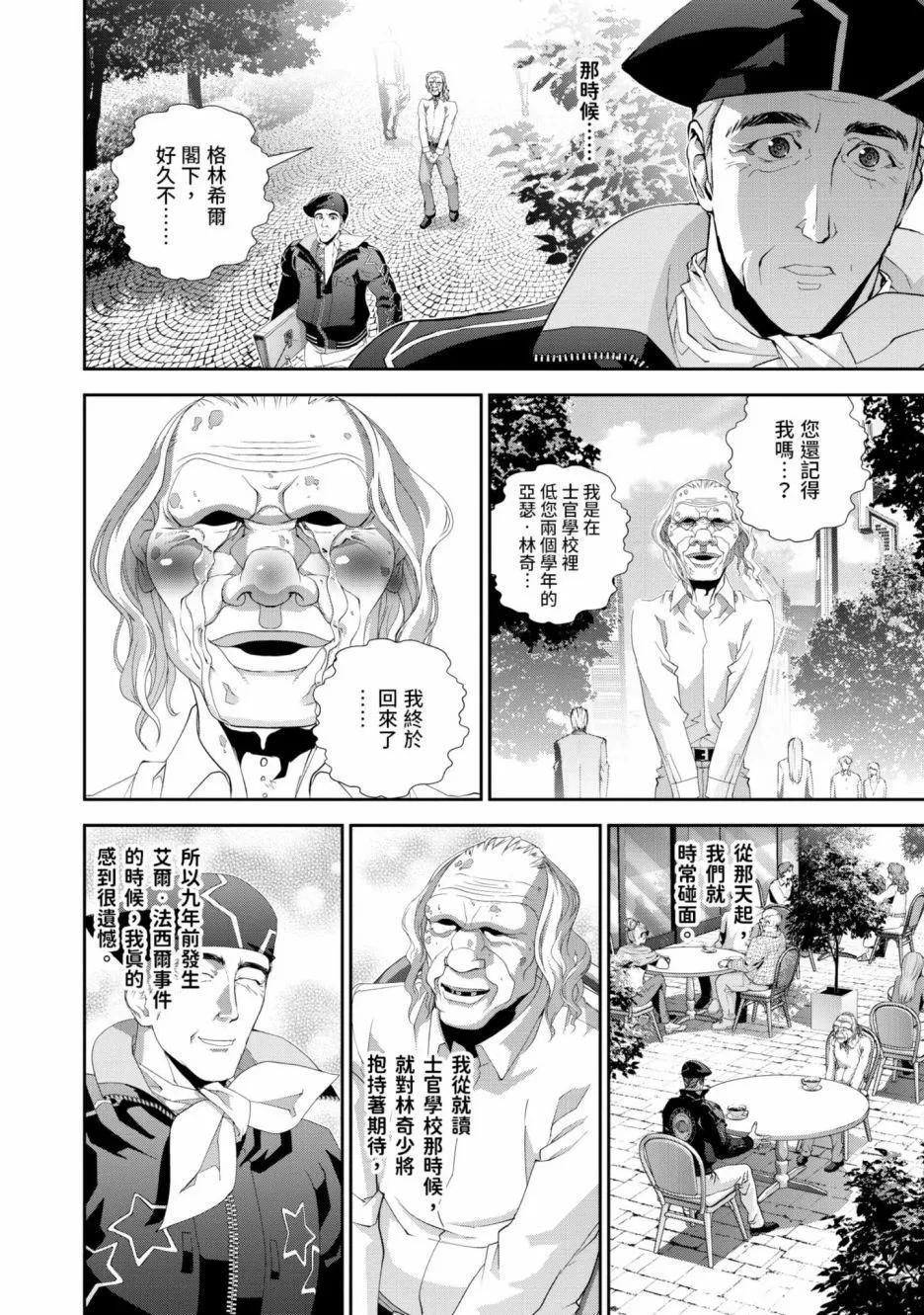 第 169 页