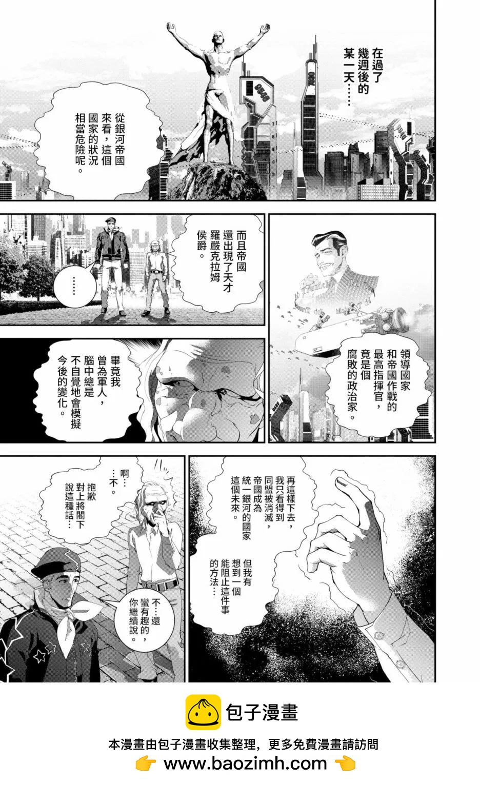 第 170 页