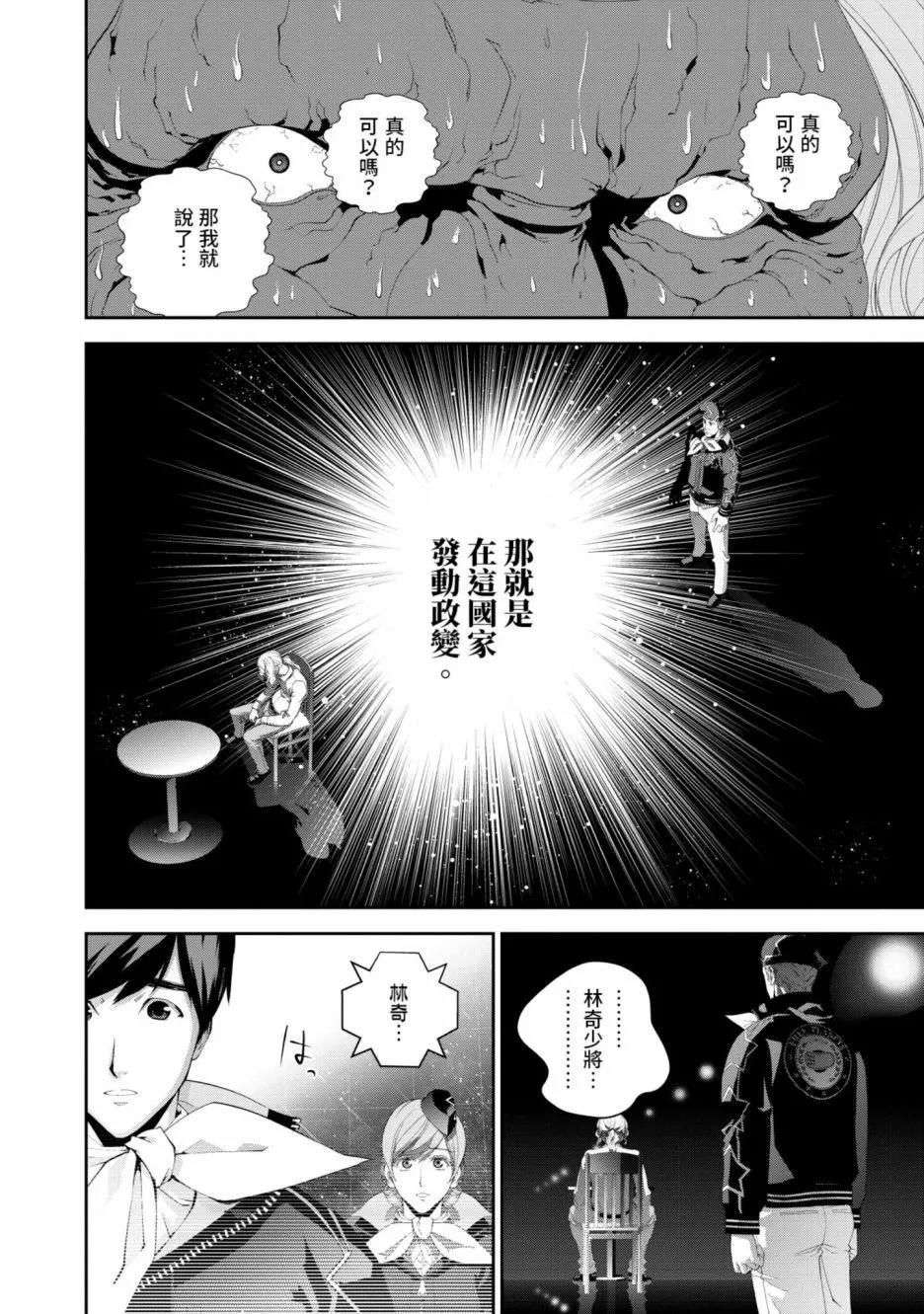 第 171 页