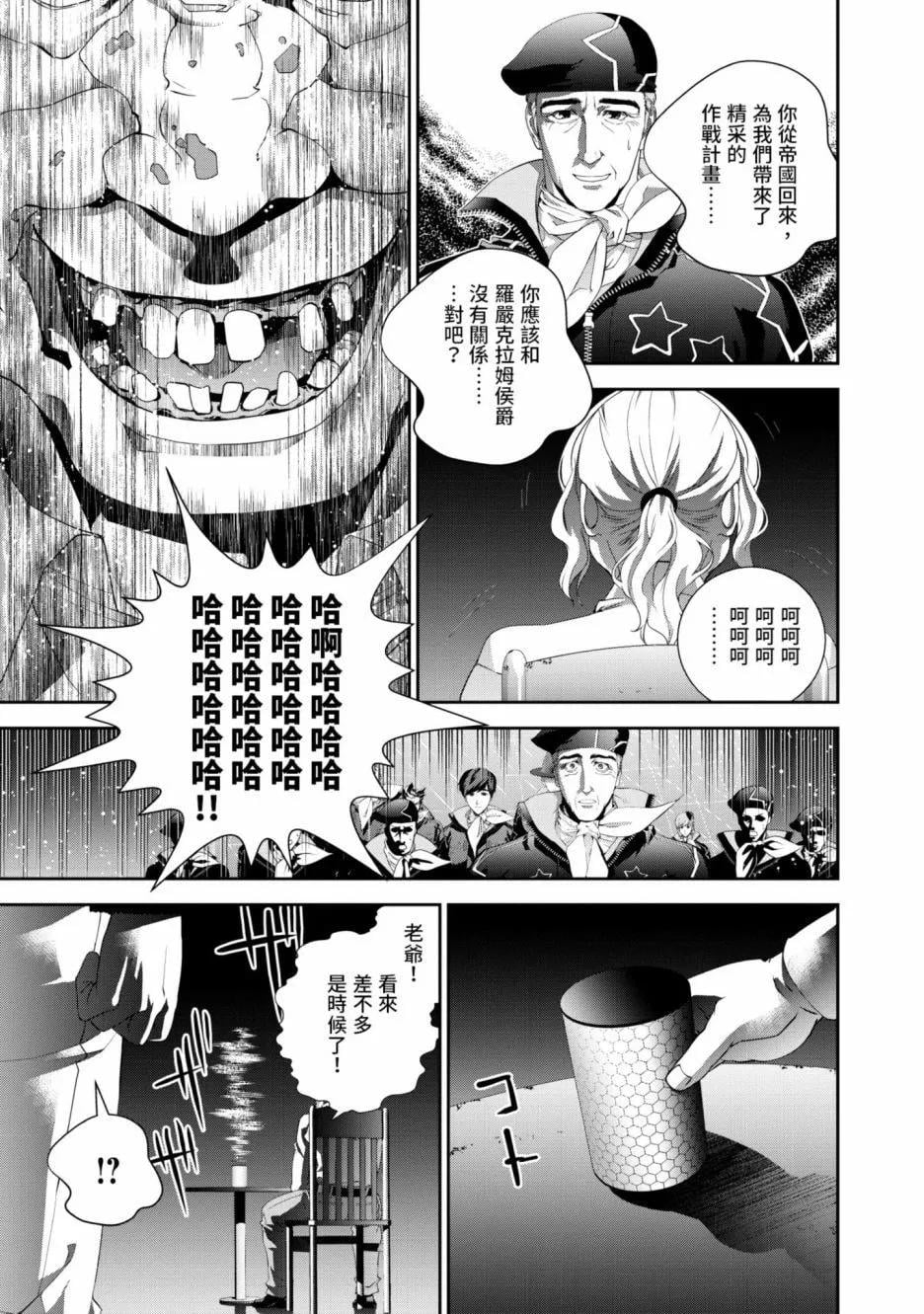 第 172 页