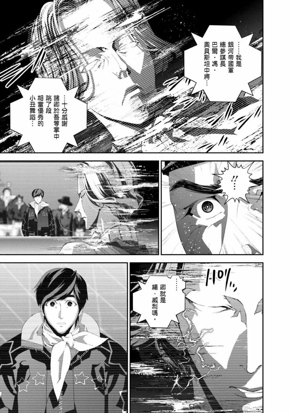 第 174 页