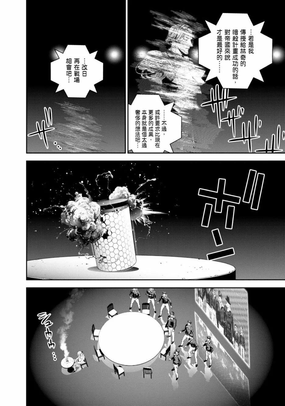 第 175 页