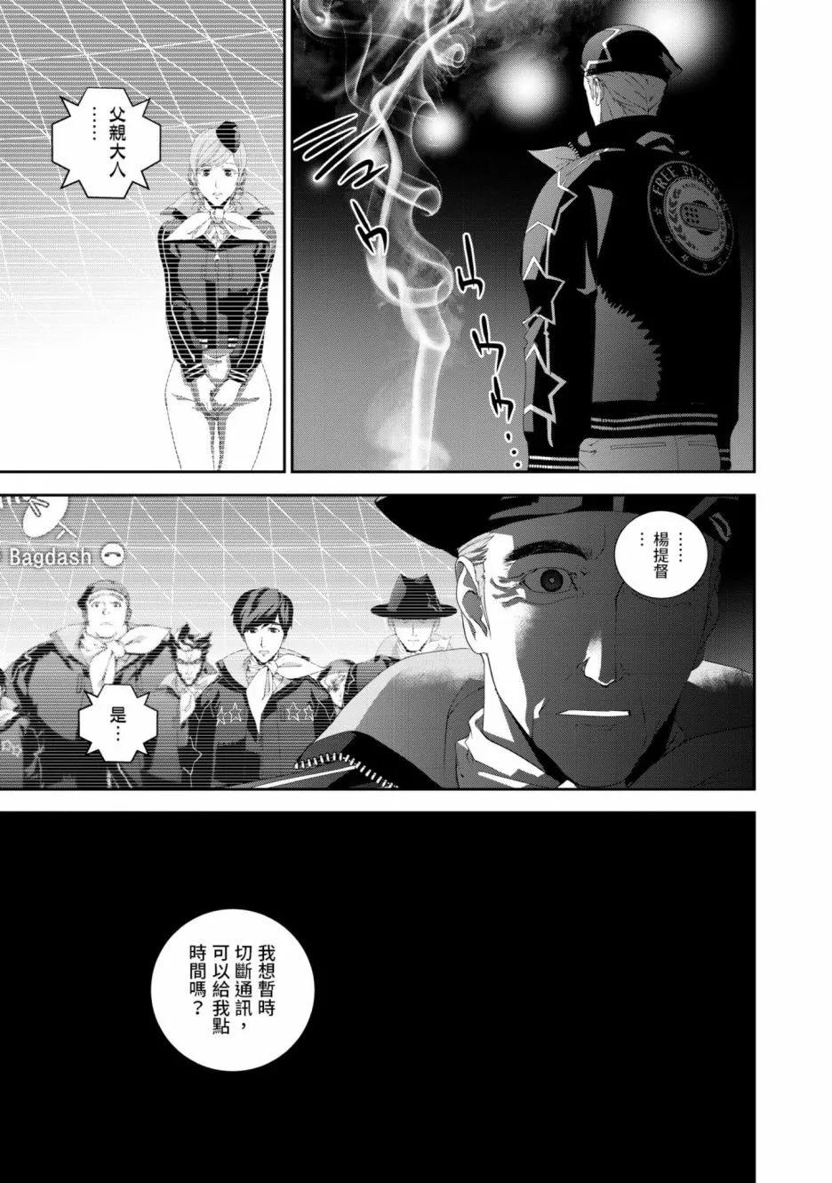第 176 页