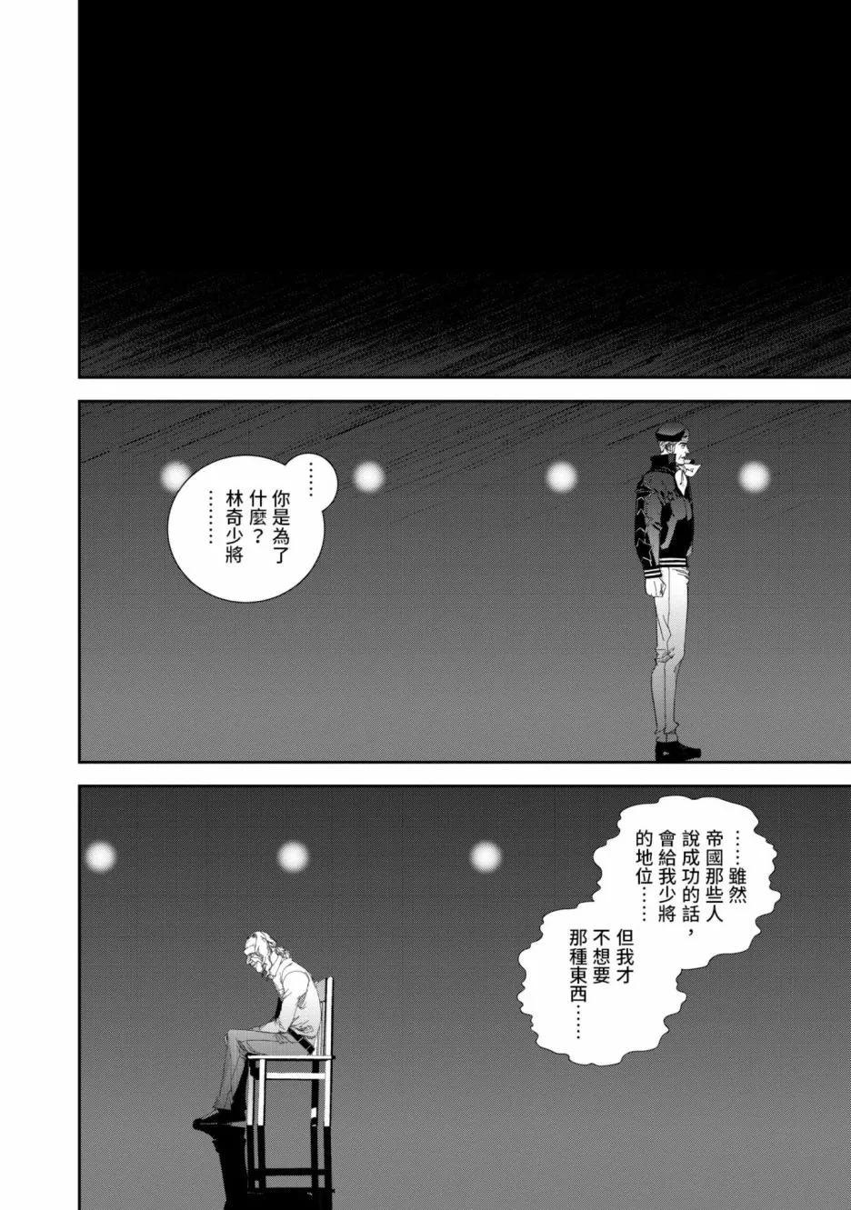 第 177 页