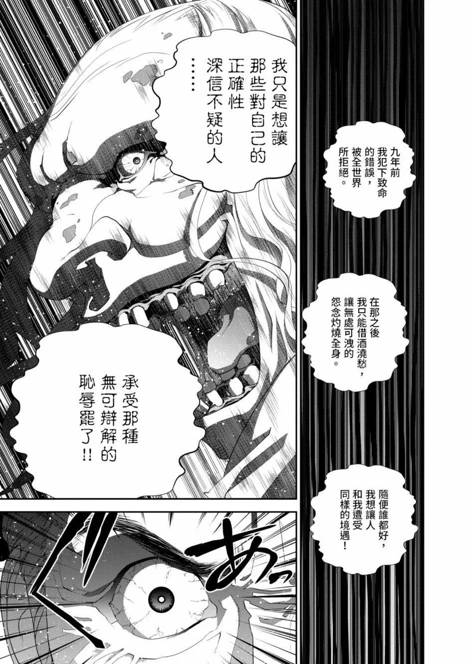 第 178 页