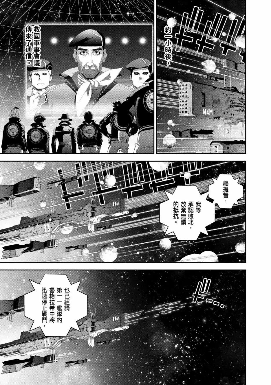 第 186 页