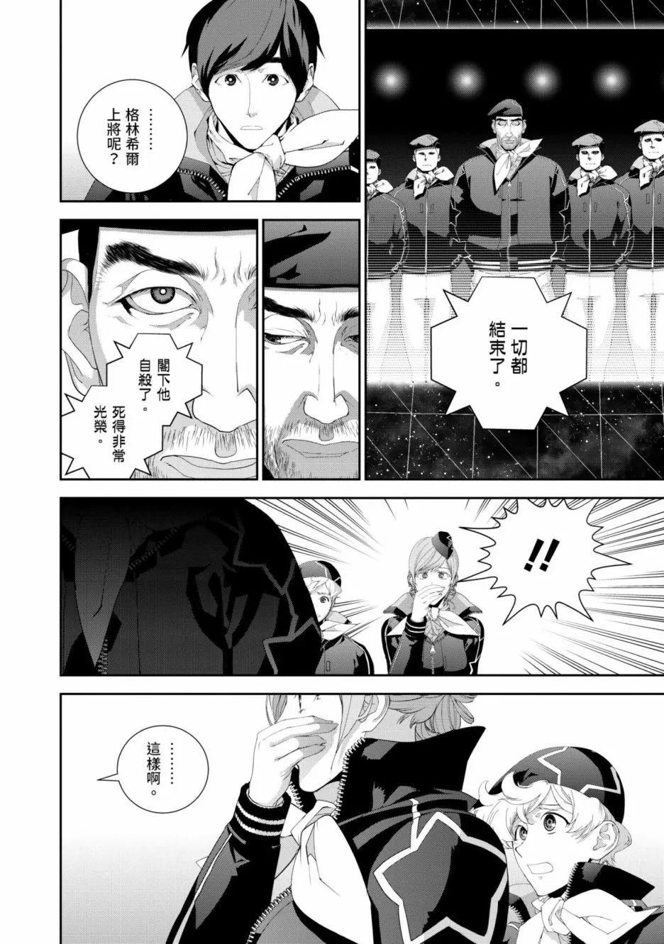 第 187 页