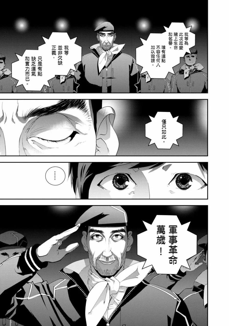 第 188 页