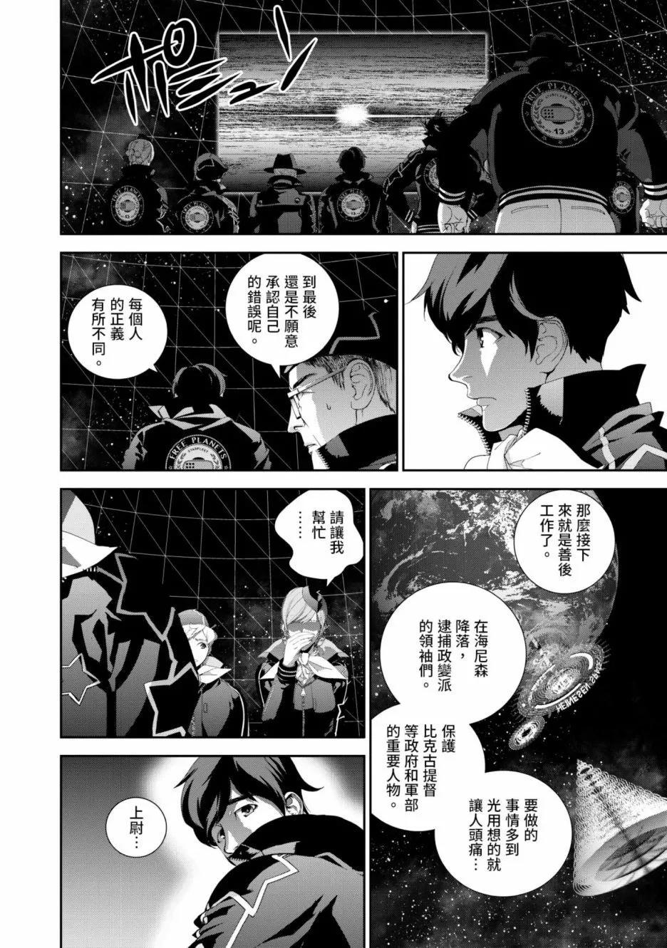 第 189 页